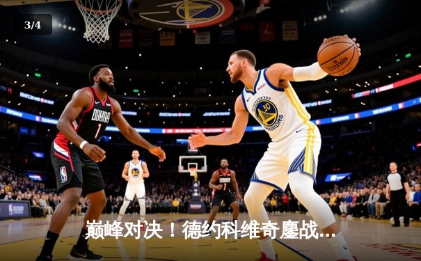 巅峰对决！德约科维奇鏖战五盘逆转辛纳，斩获个人第七座ATP年终总决赛冠军 - 3